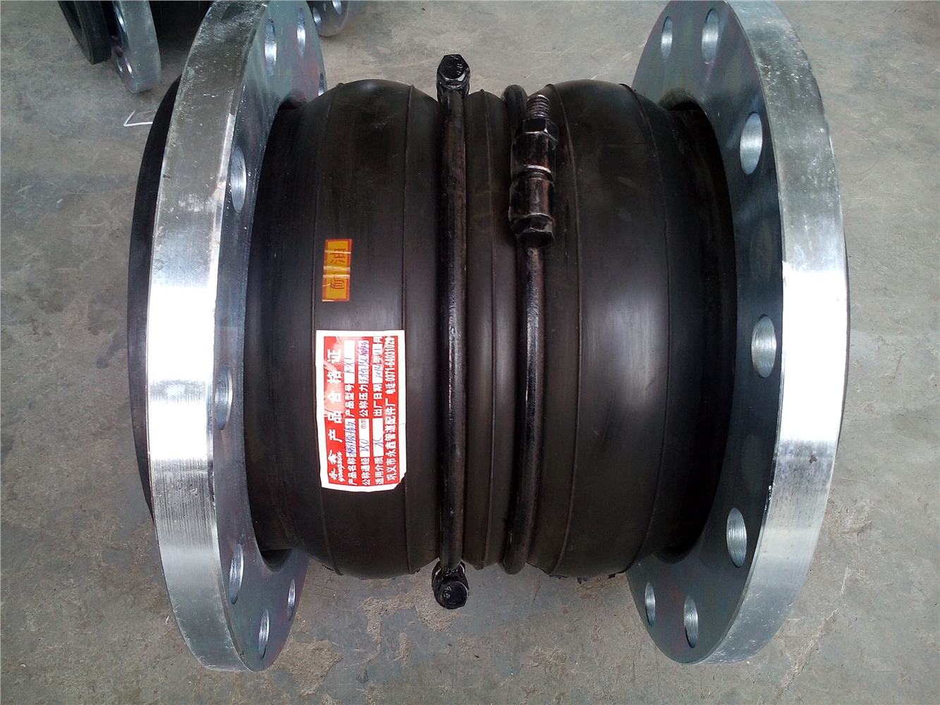 雙球體橡膠接頭