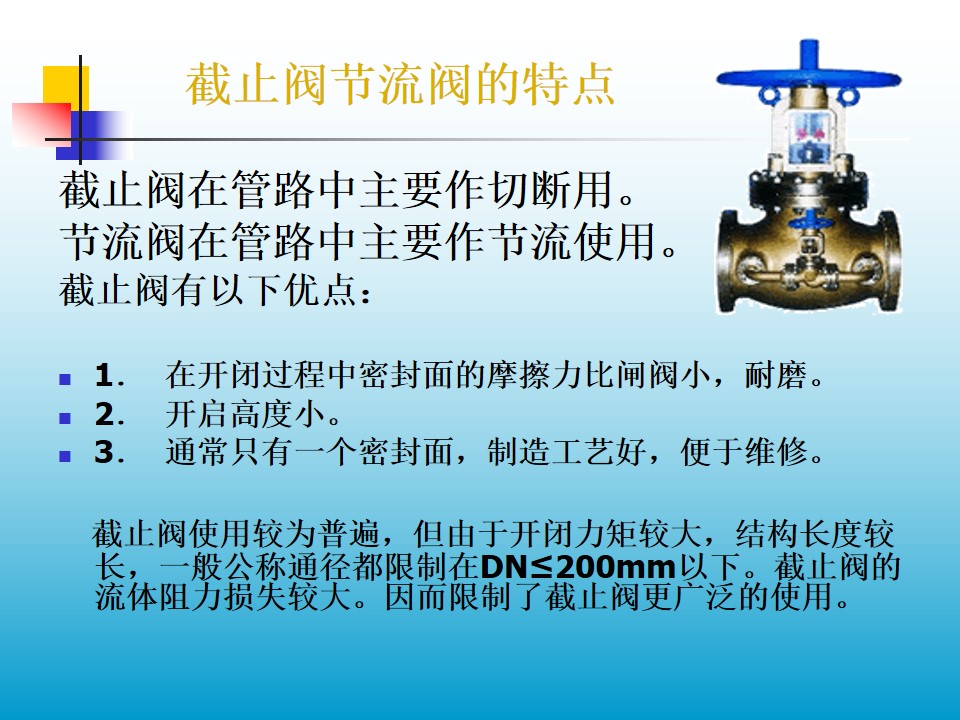 ��ֹ�y�͹�(ji��)���y�����c