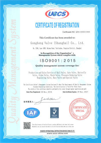 �����y�TISO9001-2015Ӣ��