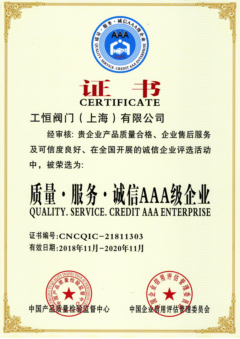 �����y�T�|(zh��)��������(w��)���\(ch��ng)��AAA��(j��)��I(y��)�C��(sh��)